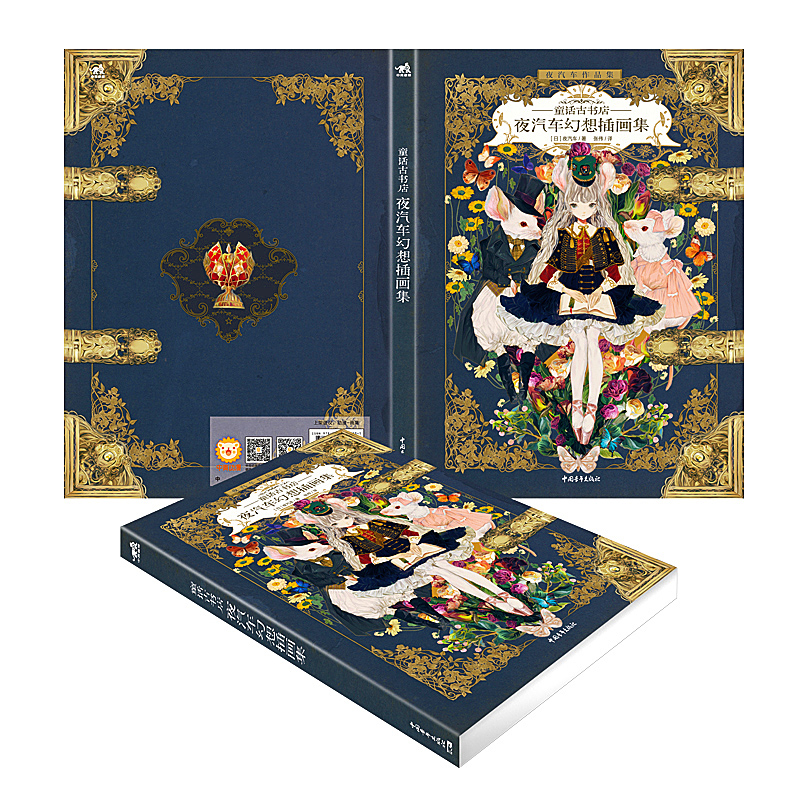 The Art of Yogisya Fantasy ill - Vintage Collectible Clothing reseña y precio
