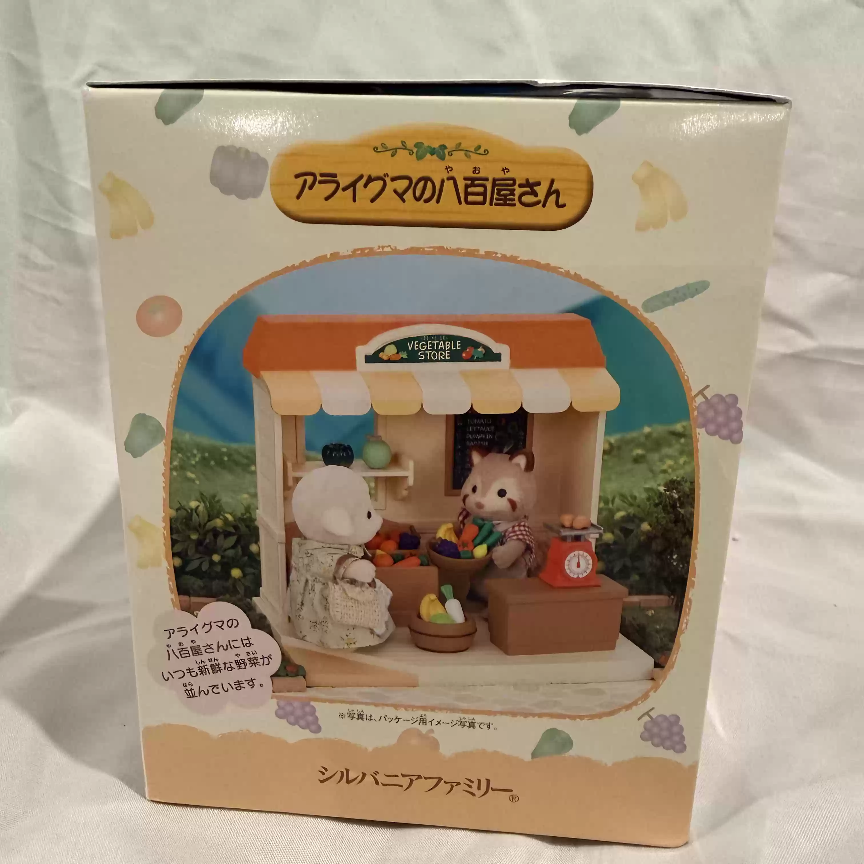 Sylvanian Families Discontinue - Vintage Collectible Market reseña y precio