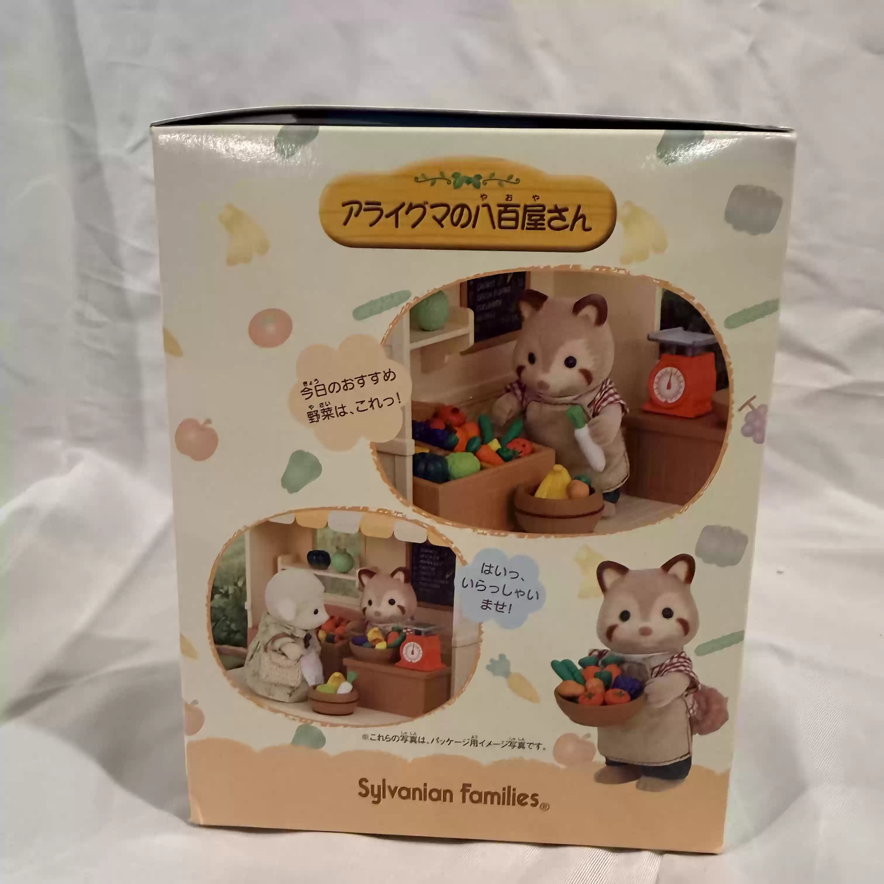 Sylvanian Families Discontinue - Vintage Collectible Market reseña y precio