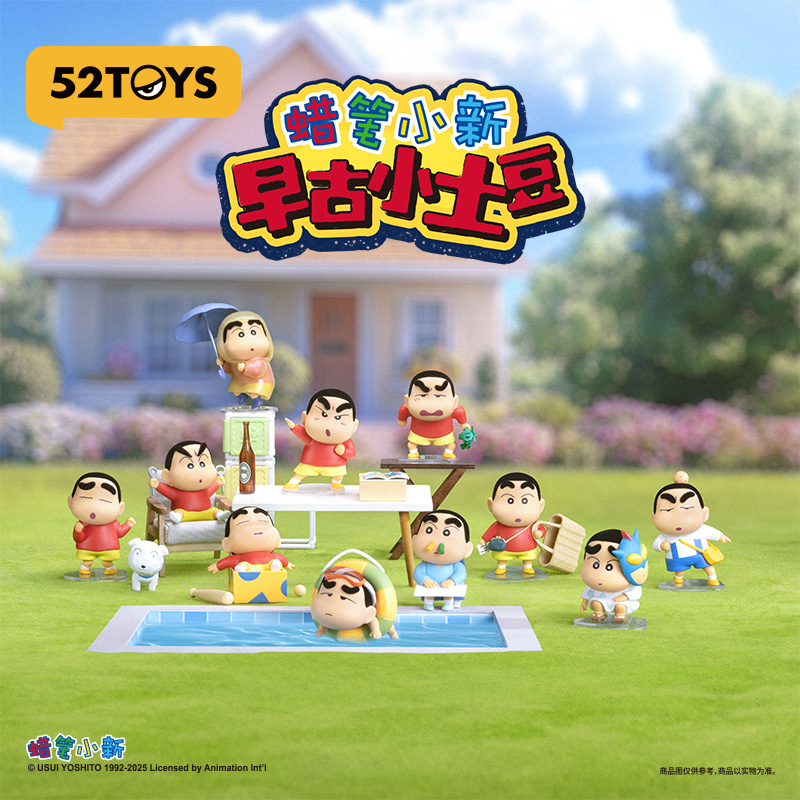 52TOYS Blind Box Crayon Shinch - Vintage Collectible And Vintage Dolls reseña y precio