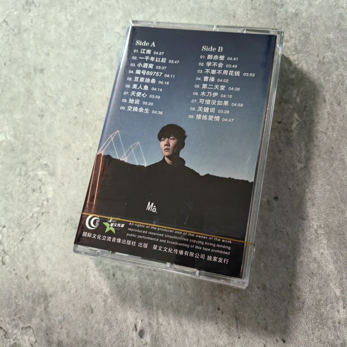 Classic Chinese Cassette Golde - Vintage Collectible & Vintage Dolls reseña y precio