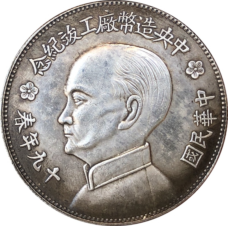 Chinese Vintage Leader Origina - Vintage Collectible Coins reseña y precio
