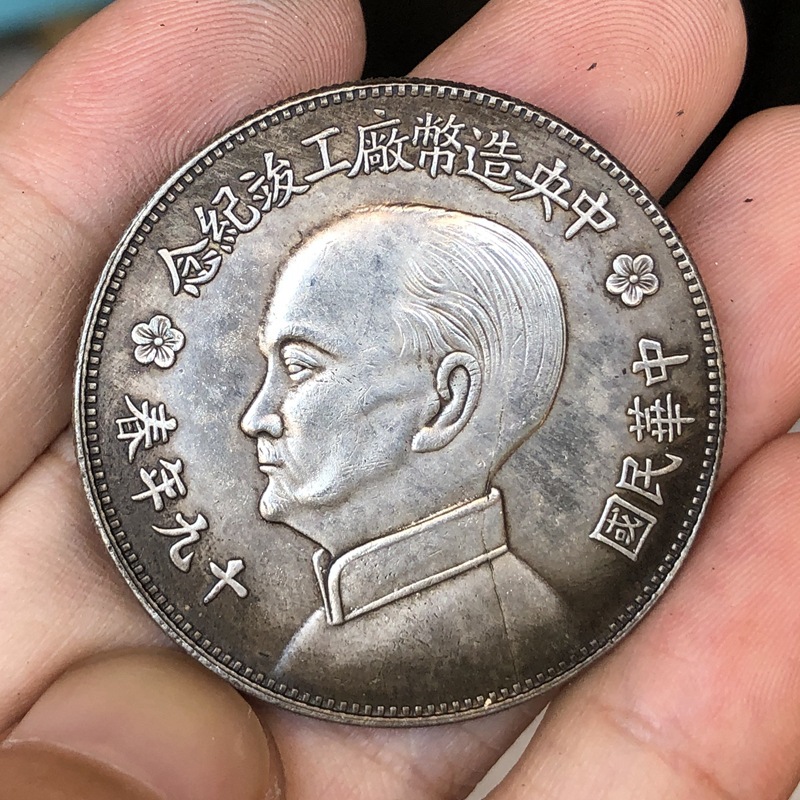 Chinese Vintage Leader Origina - Vintage Collectible Coins reseña y precio