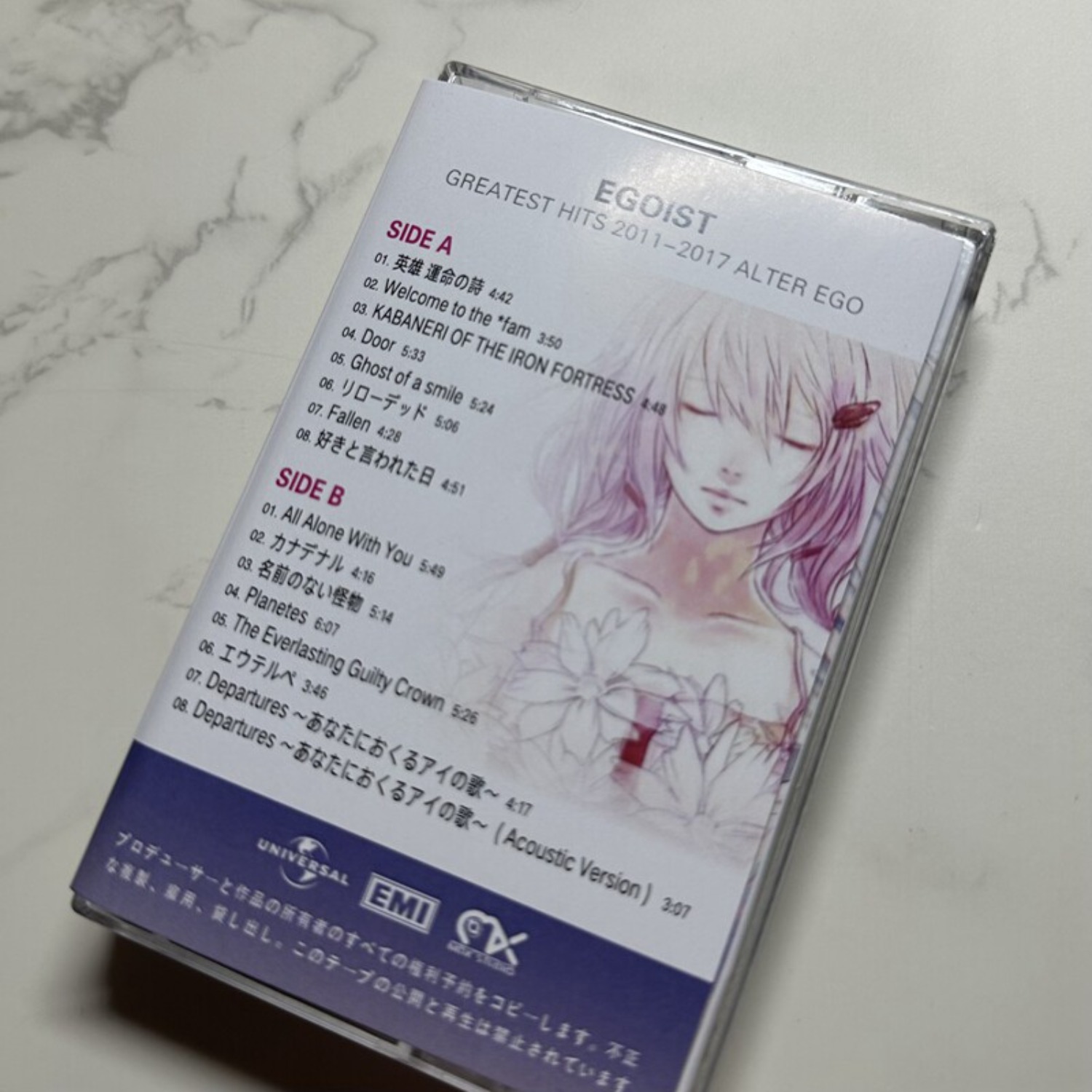 EGOIST Greatest Hits  ALTER EG - Vintage Collectible & Vintage Dolls reseña y precio
