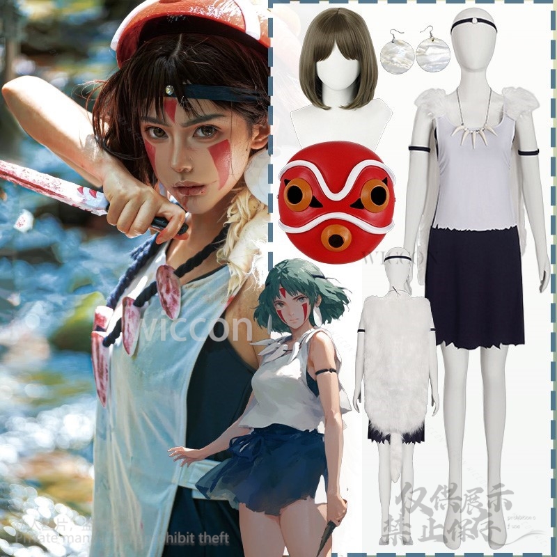 Anime Princess Cosplay Wolf Gi - Vintage Necklace reseña y precio