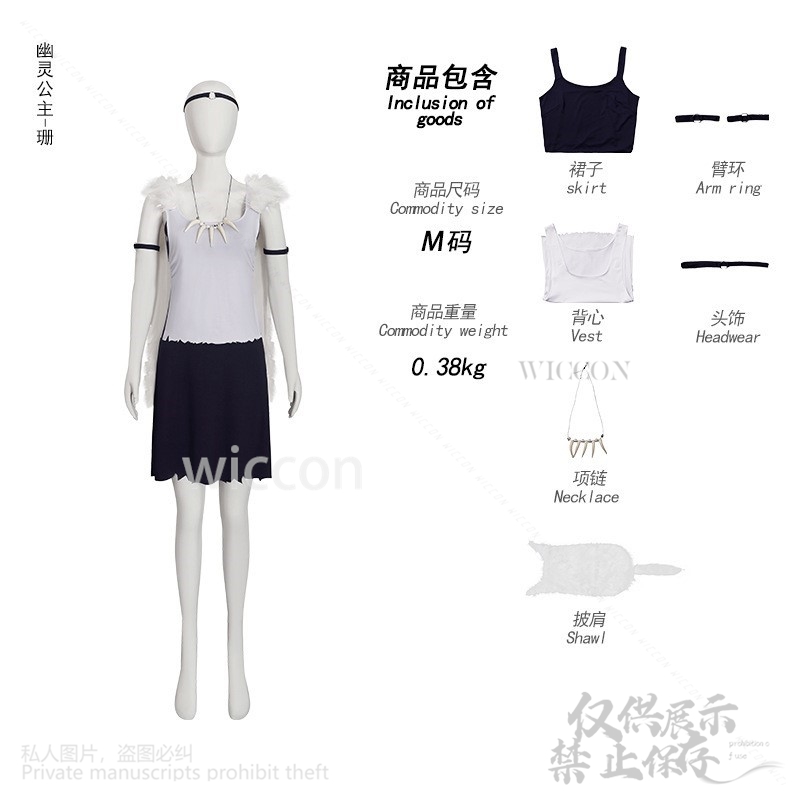 Anime Princess Cosplay Wolf Gi - Vintage Necklace reseña y precio